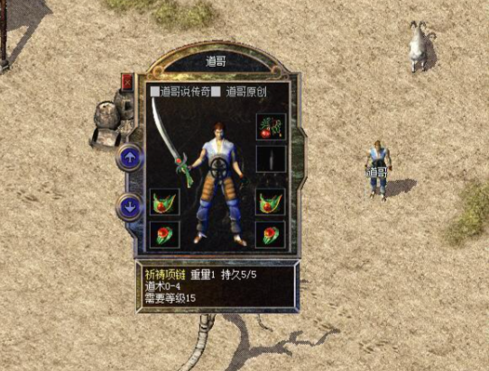 <b>行会可平分丰盛的奉献池战力比拼不分高低人人皆可当英豪</b>