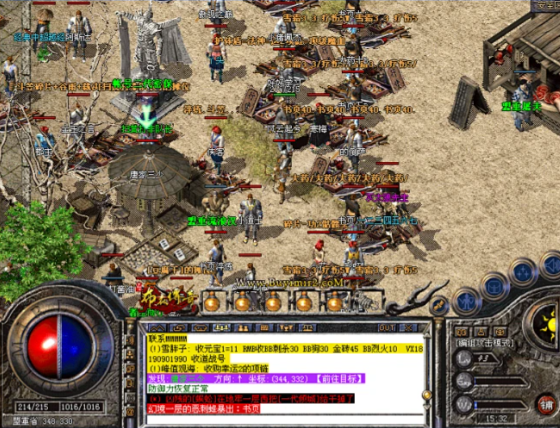 <b>主动对战散人无双规划合击趣味的玩法能够给你带来无穷乐趣</b>